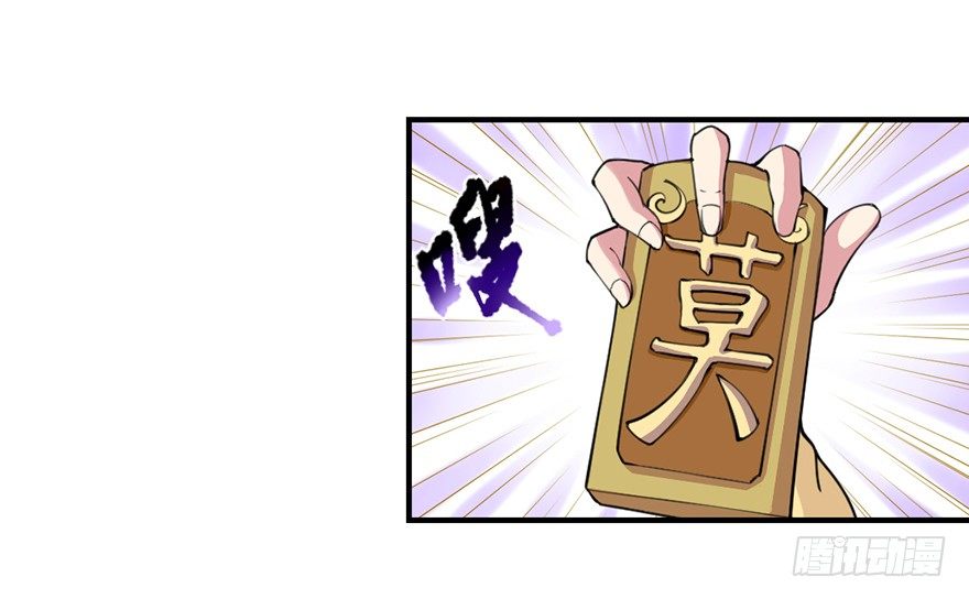 砸场子14