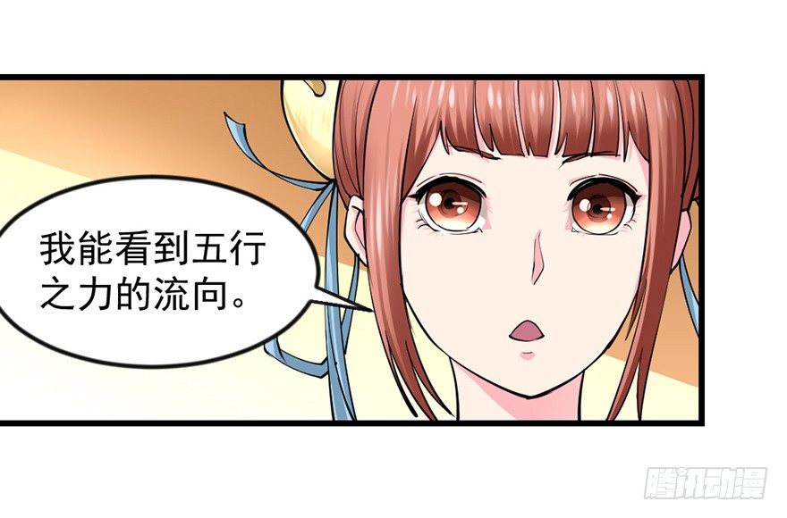 美女救英雄40