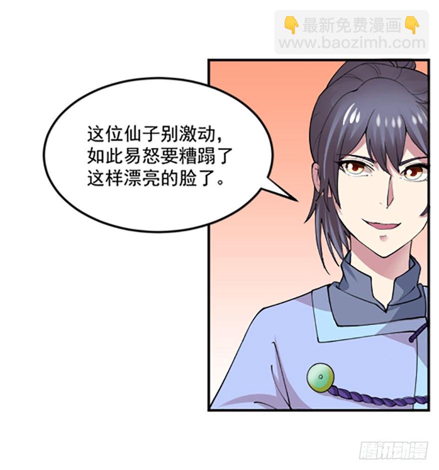 贴身的美感31