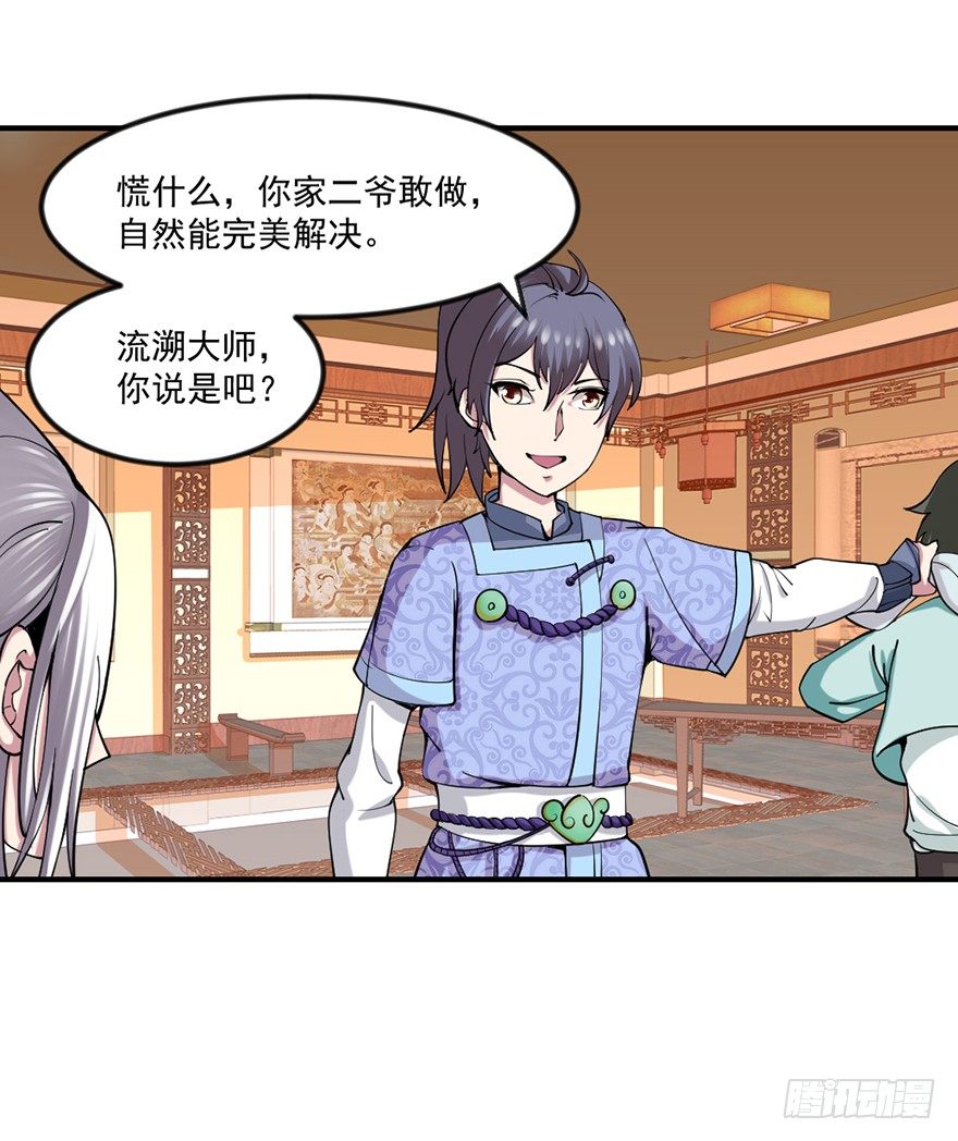 量体裁衣的方法36