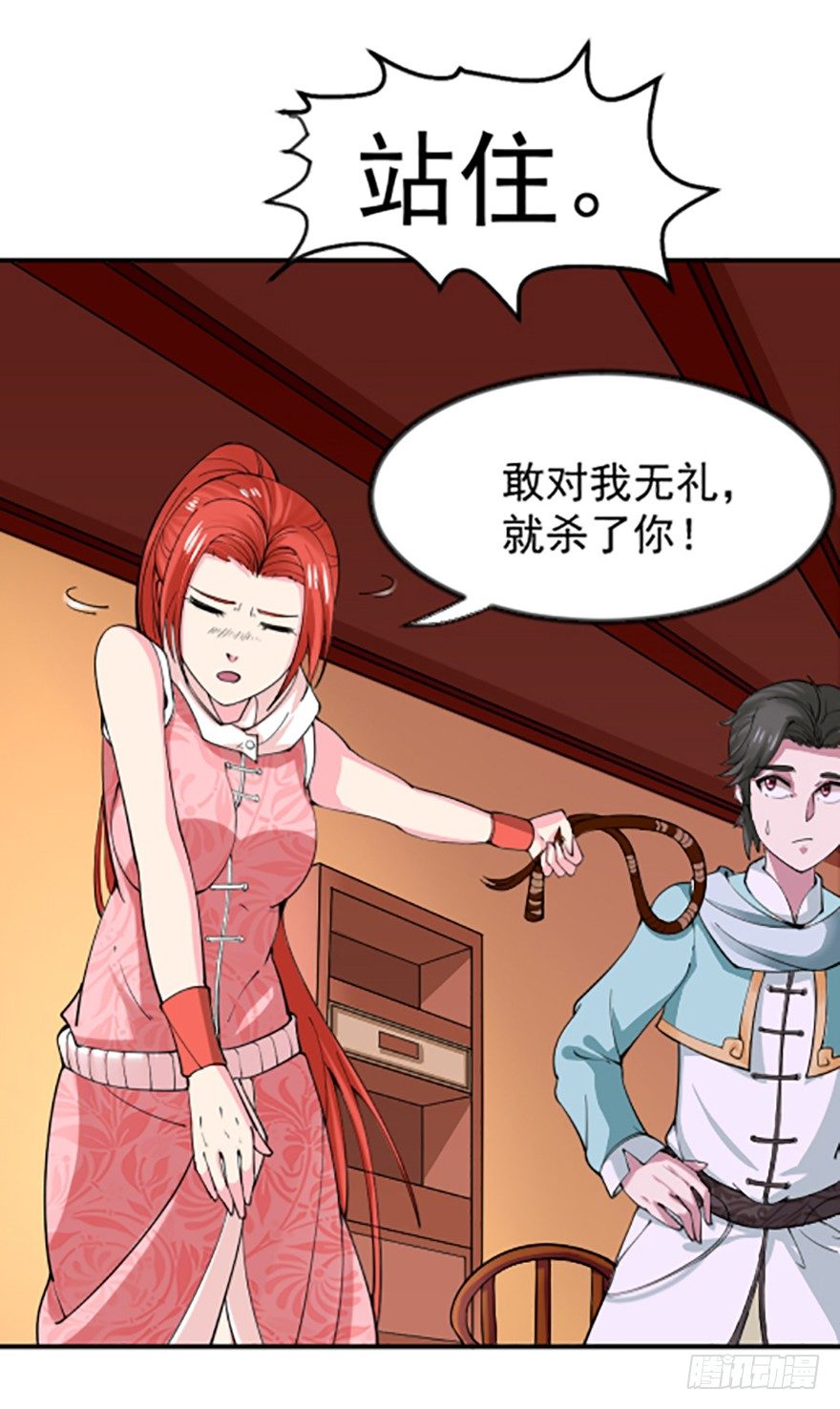 量体裁衣的方法15