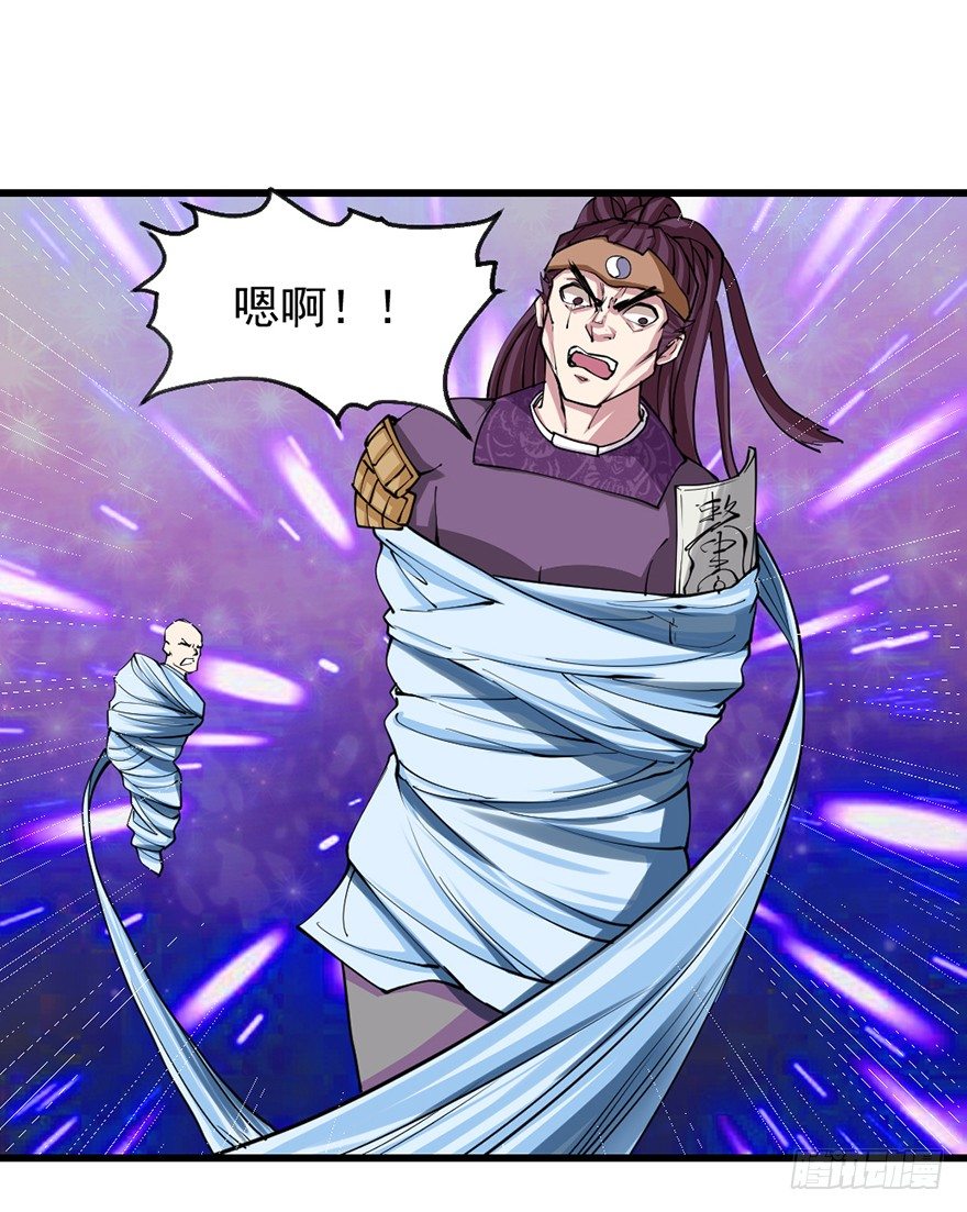 美女救英雄11