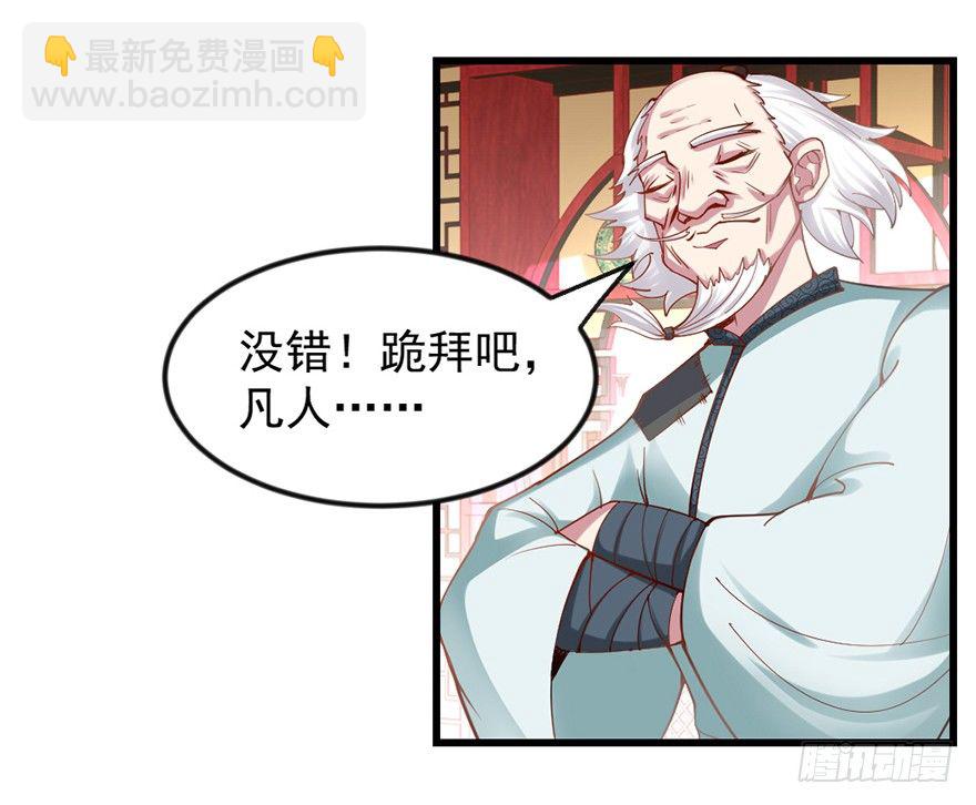 入得吾眼，万贯腰缠2