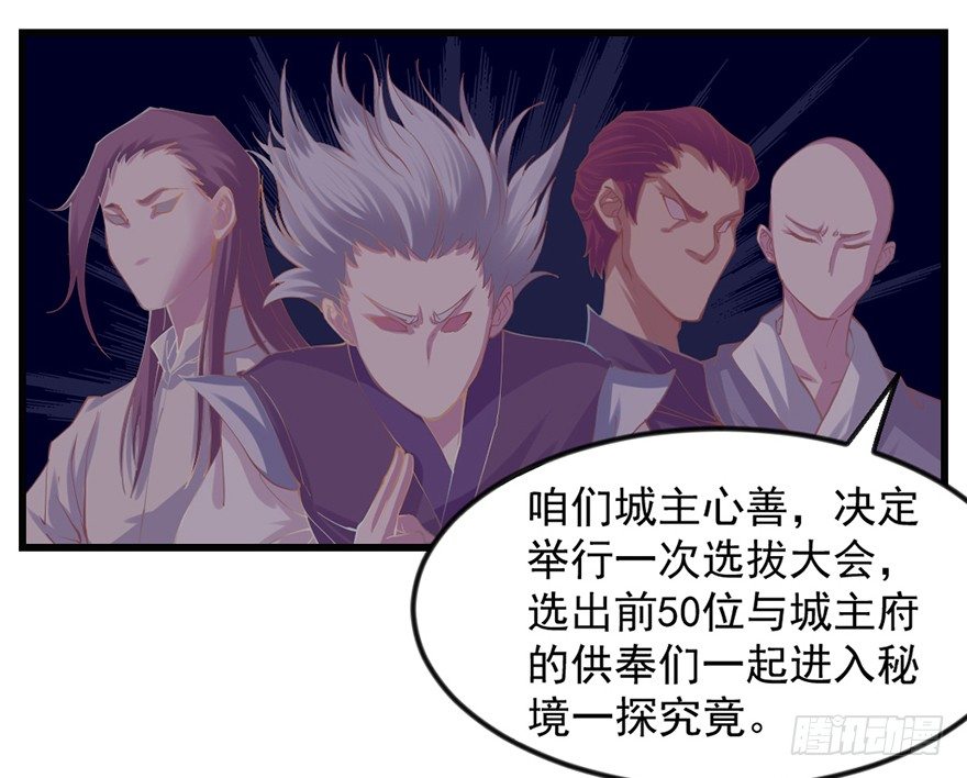 选拔赛报名42