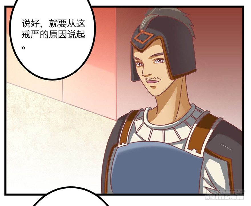 煅林城27