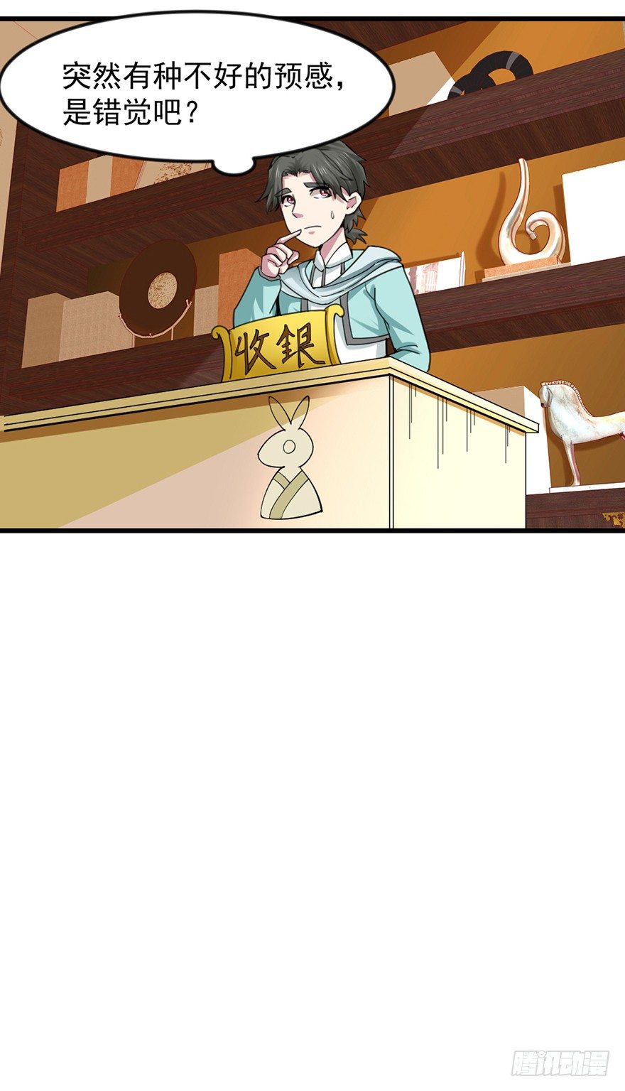 易筋洗髓34