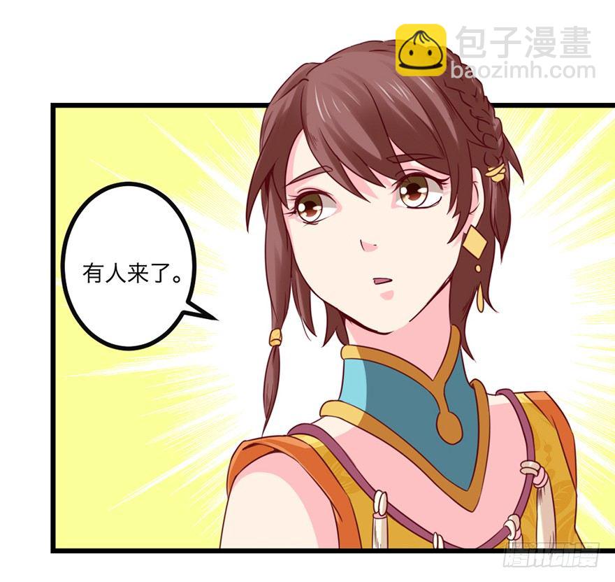 别张狂，容易死13