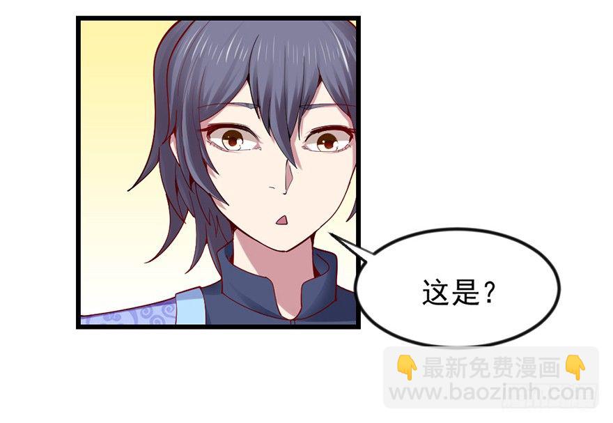 色色的事情7