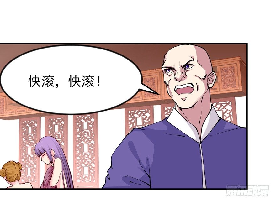 砸场子8