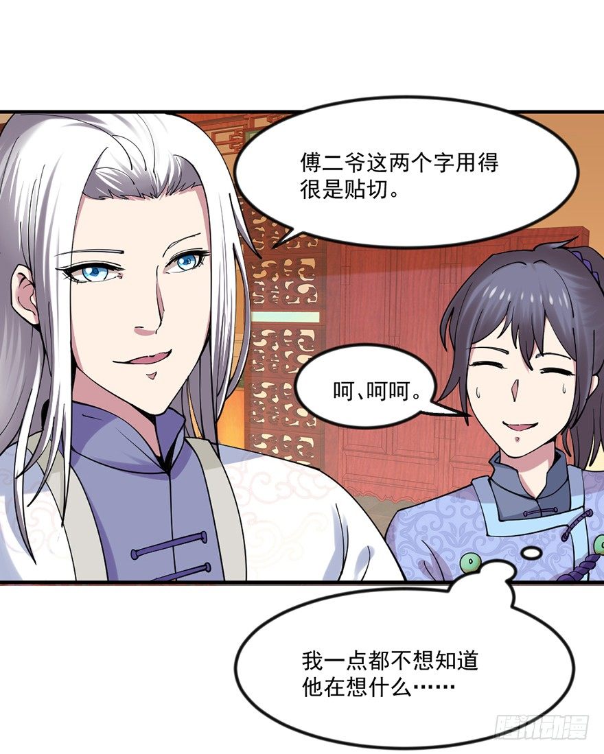 量体裁衣的方法47