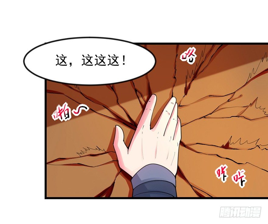 易筋洗髓13