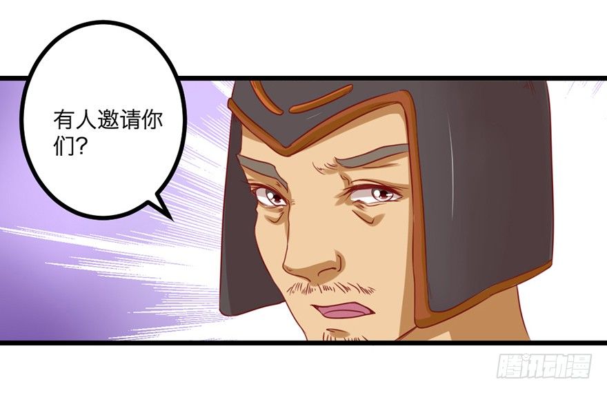 煅林城21