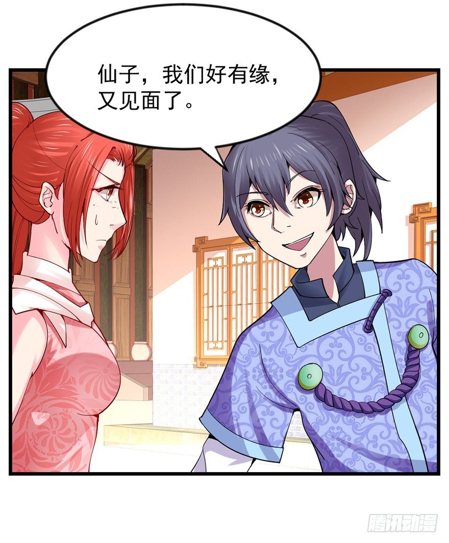 色色的事情23