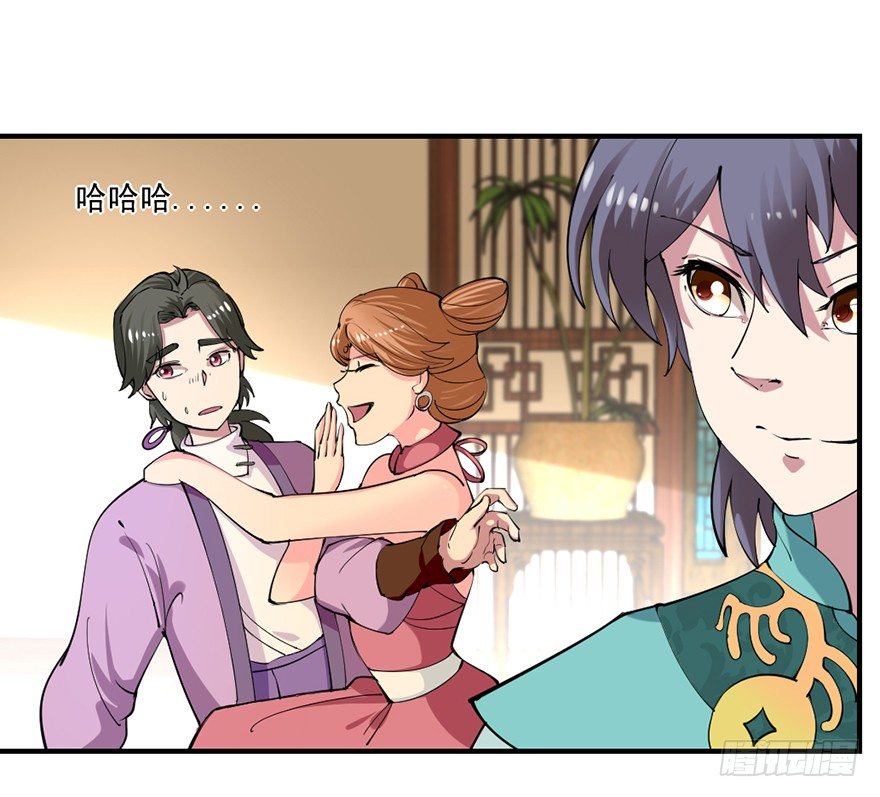 让钱变多的方法28