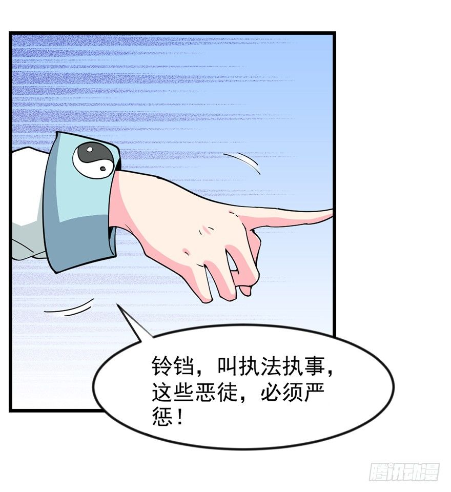 美女救英雄22