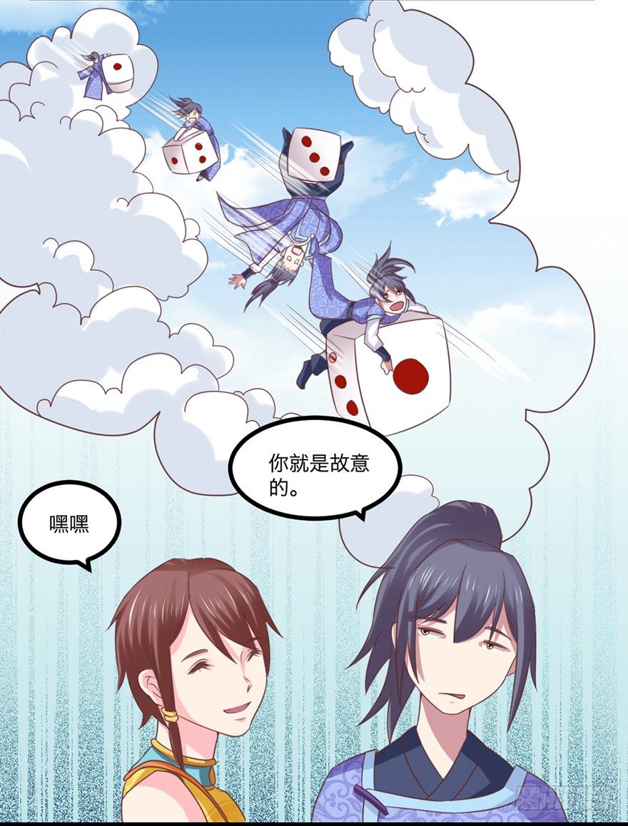 煅林城7