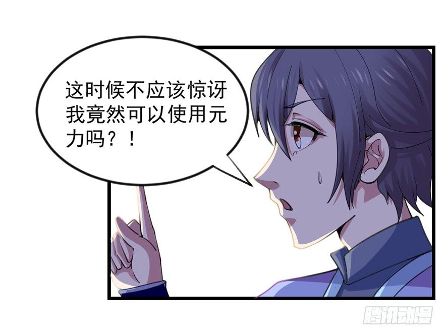 易筋洗髓30