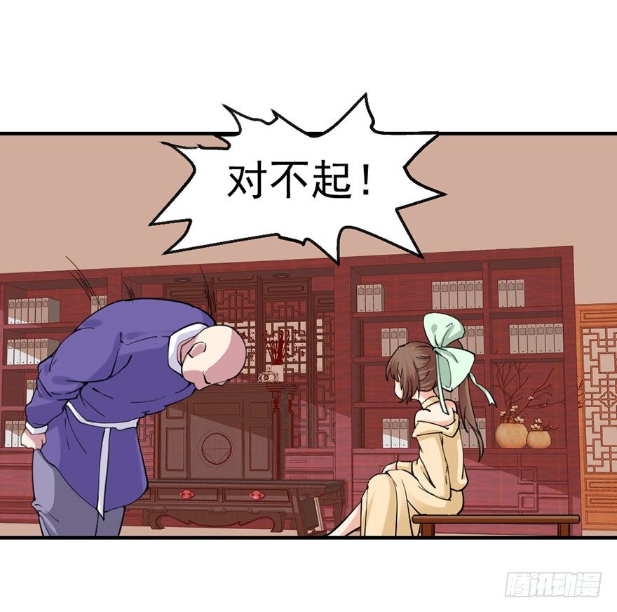 砸场子17