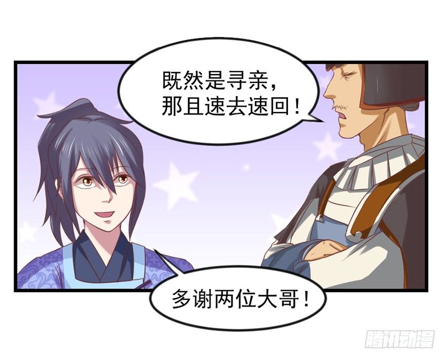 煅林城41