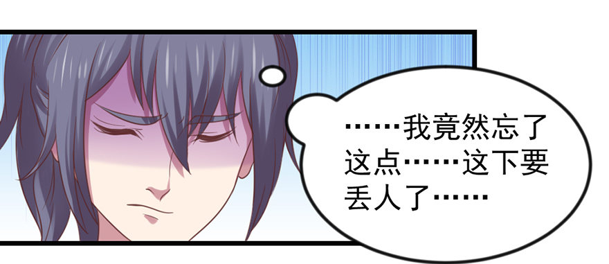 别张狂，容易死47