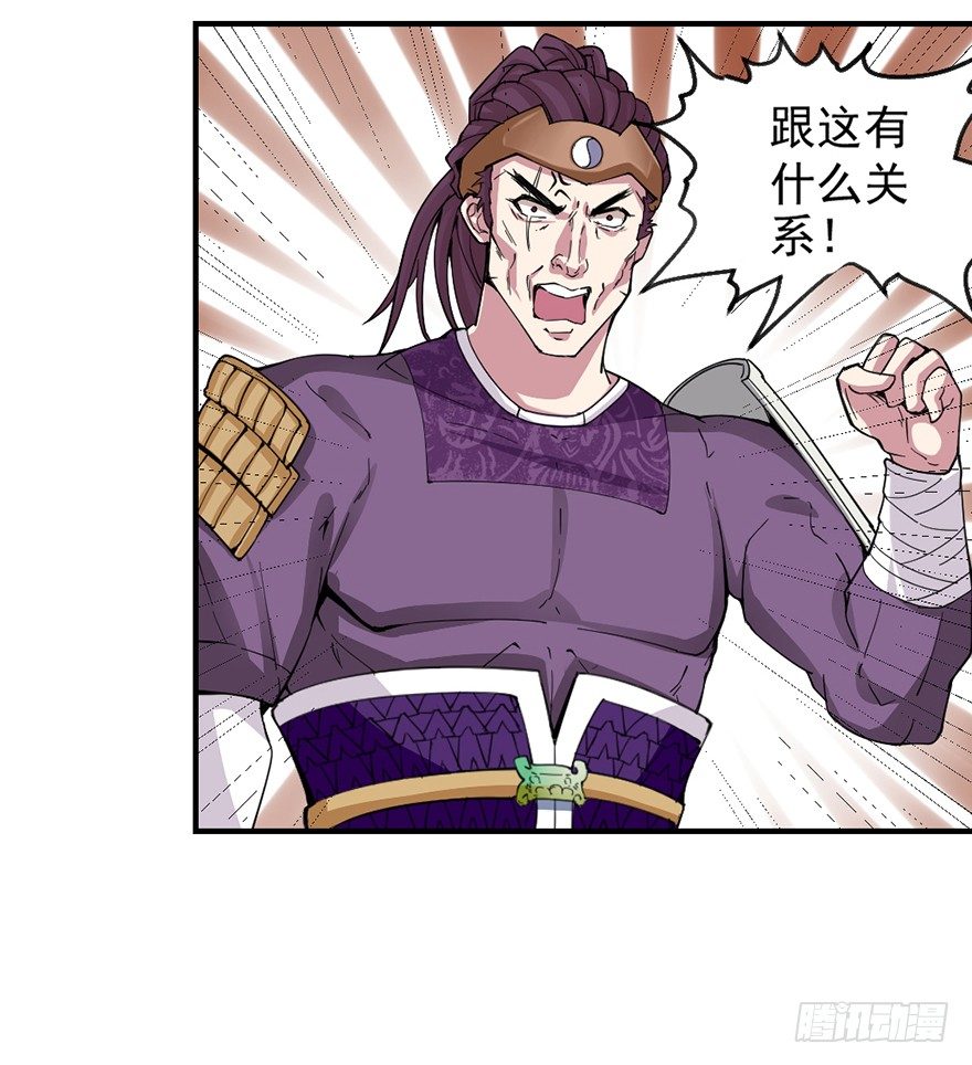 砸场子34