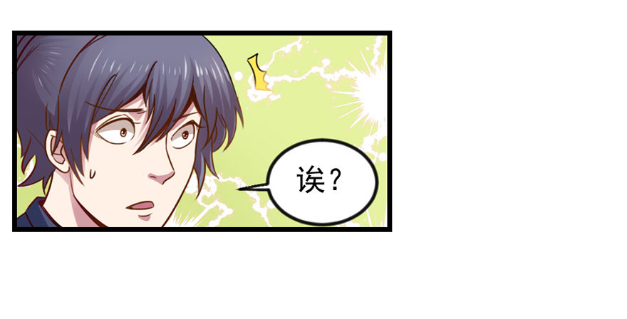 老色鬼是……13
