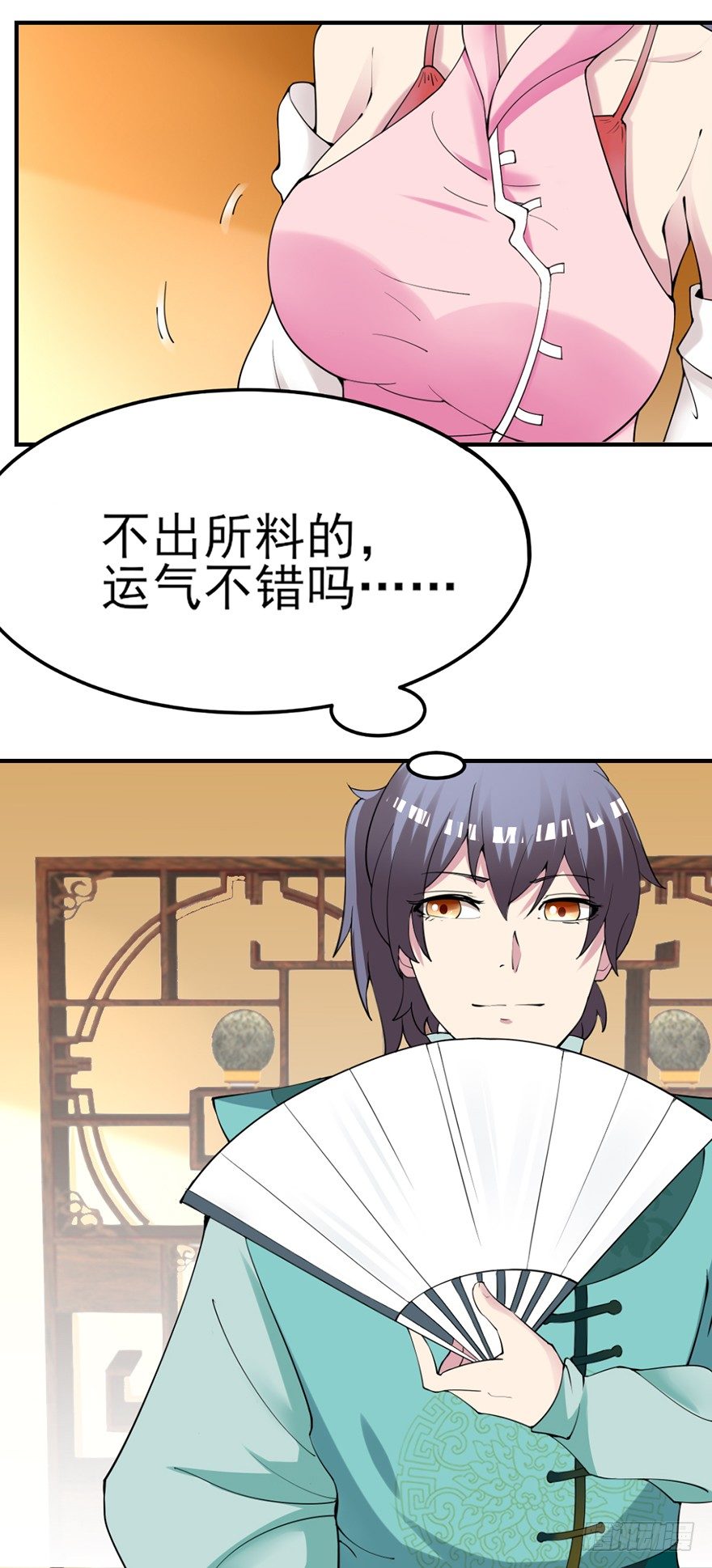 让钱变多的方法21