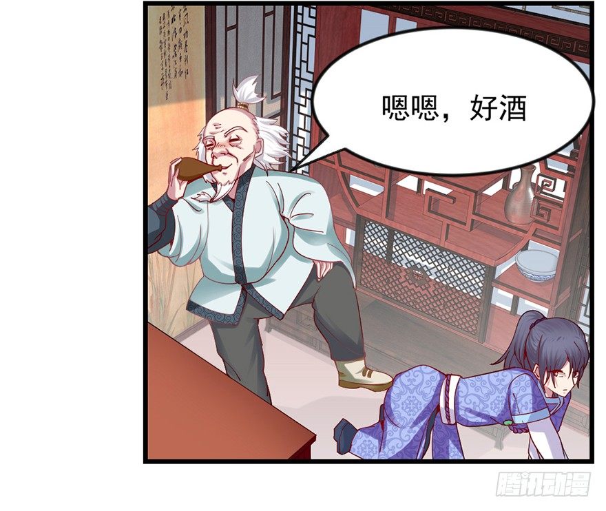 入得吾眼，万贯腰缠21