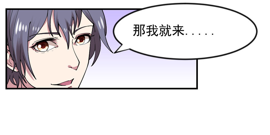 量体裁衣的方法18