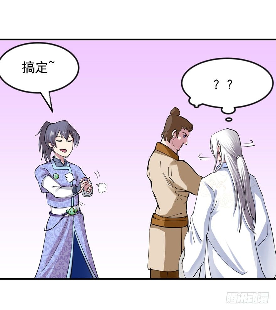 量体裁衣的方法27