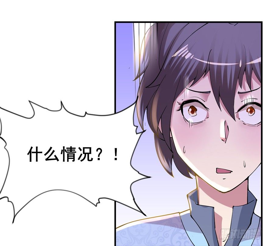 傅家二爷初穿越29