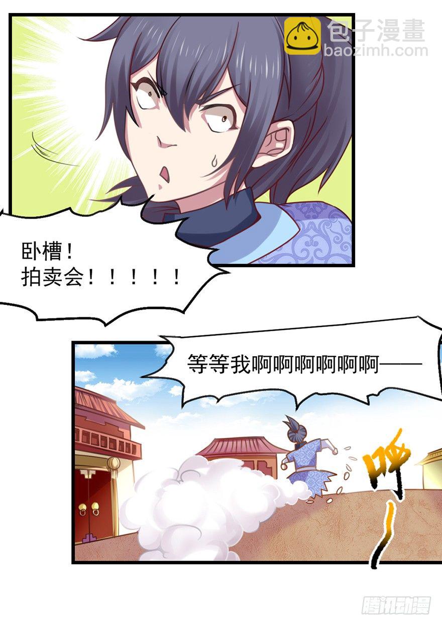 入得吾眼，万贯腰缠39