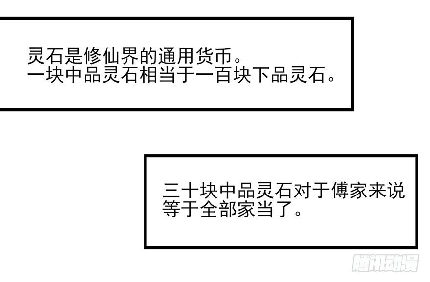 让钱变多的方法7