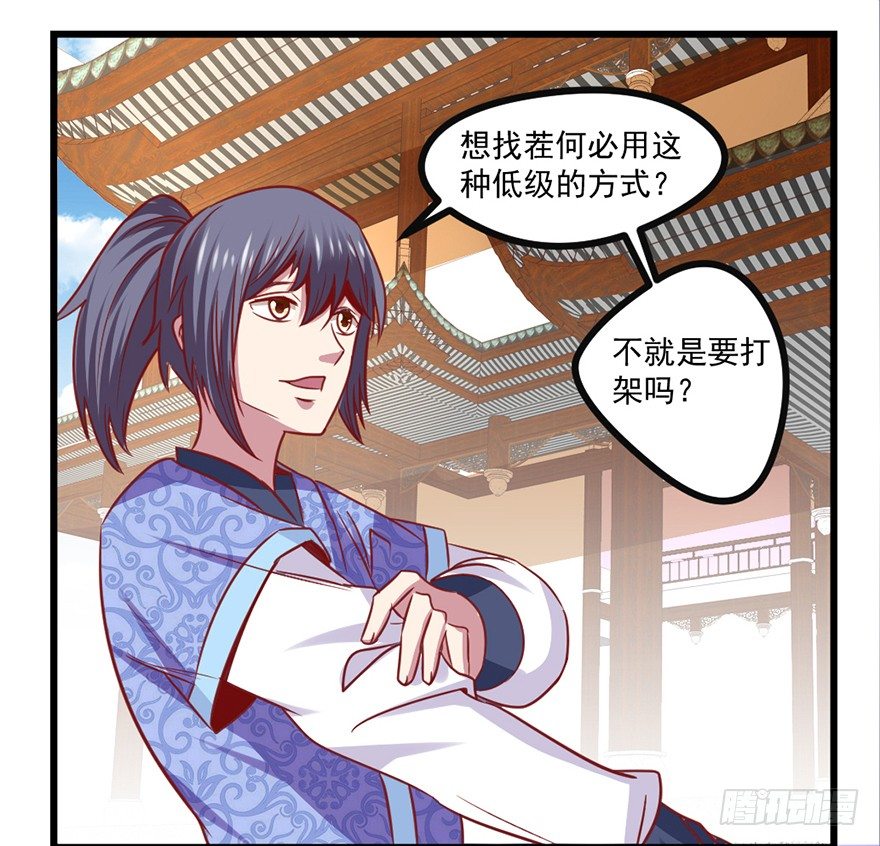 跟我好像8