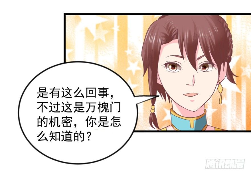 喜欢我这样嘛7