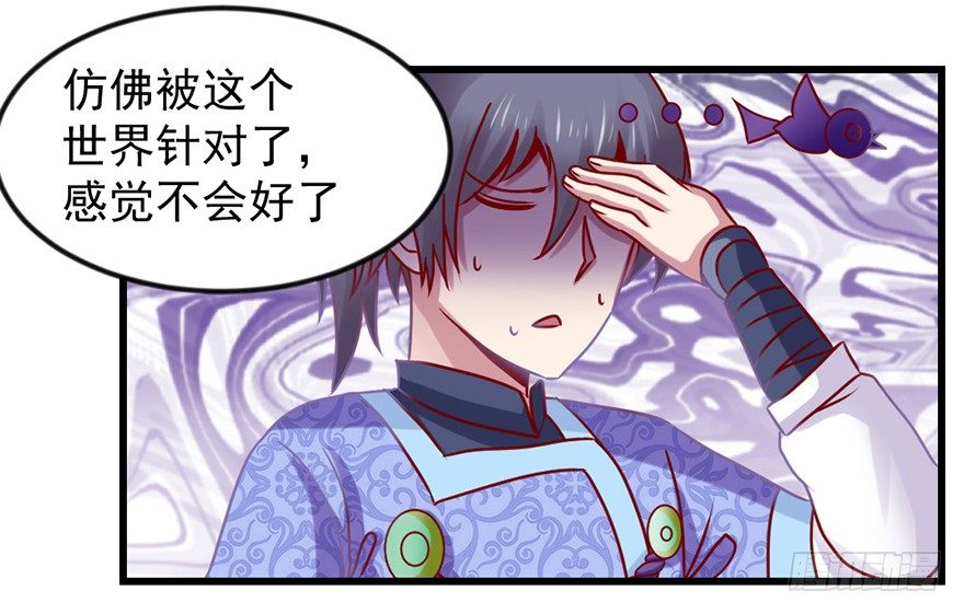 一掷千金·下36