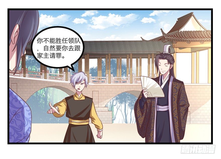 别张狂，容易死28