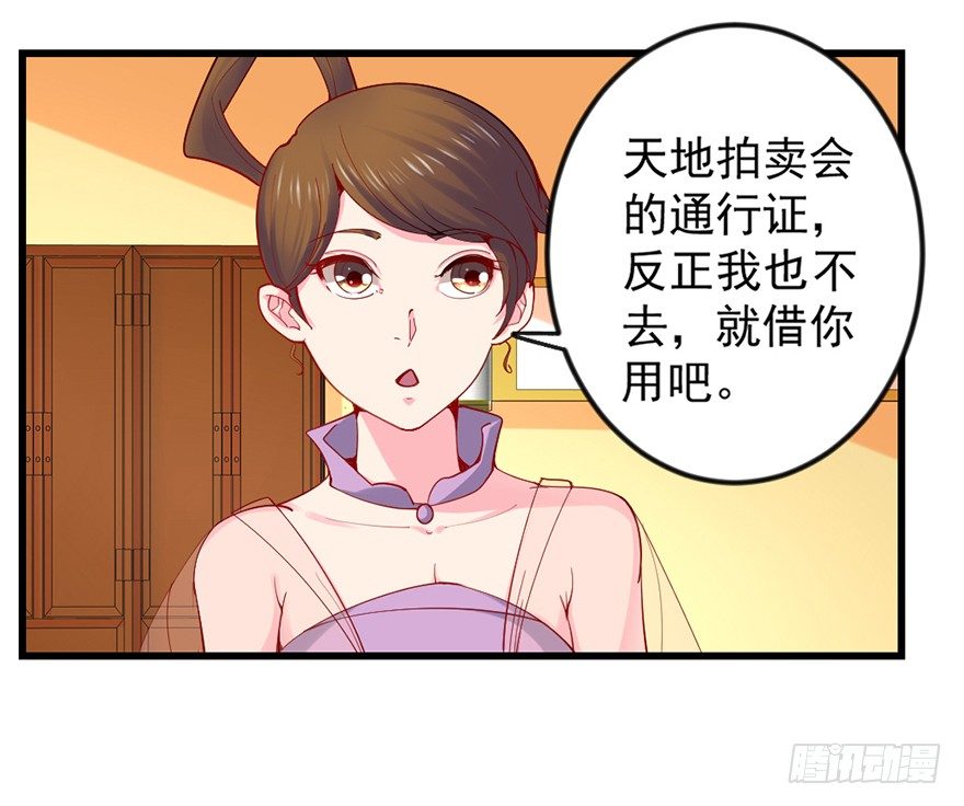 色色的事情9