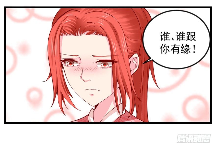 色色的事情24