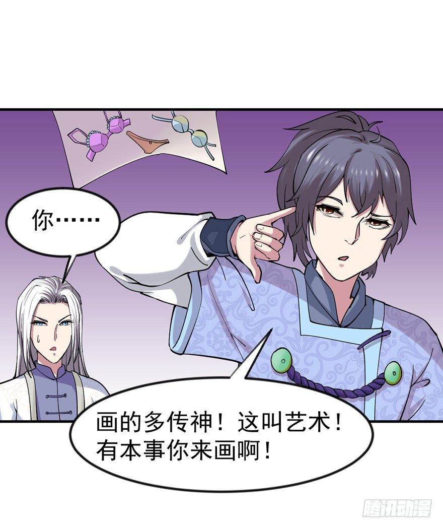 买买买，别控制！6