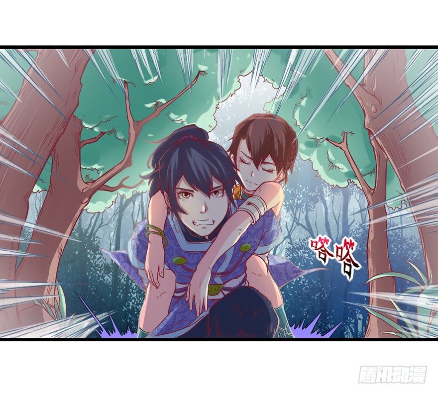 上古秘境（一）2