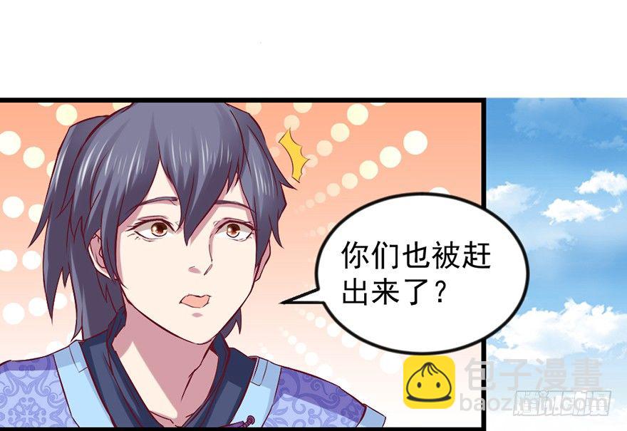 秘境，我来了！2