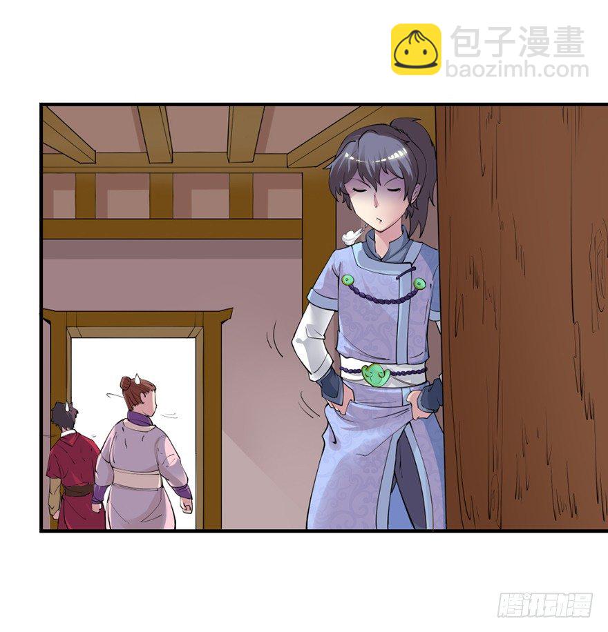 傅家二爷初穿越35