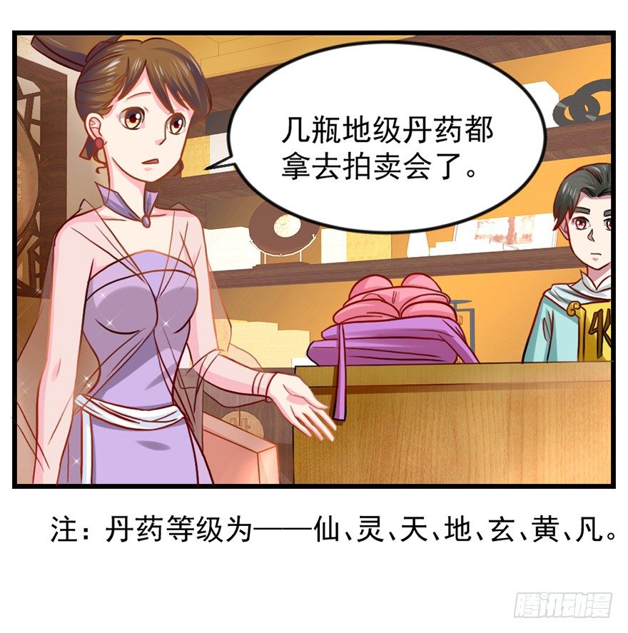 易筋洗髓62
