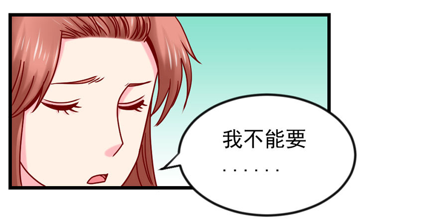 一掷千金·下9