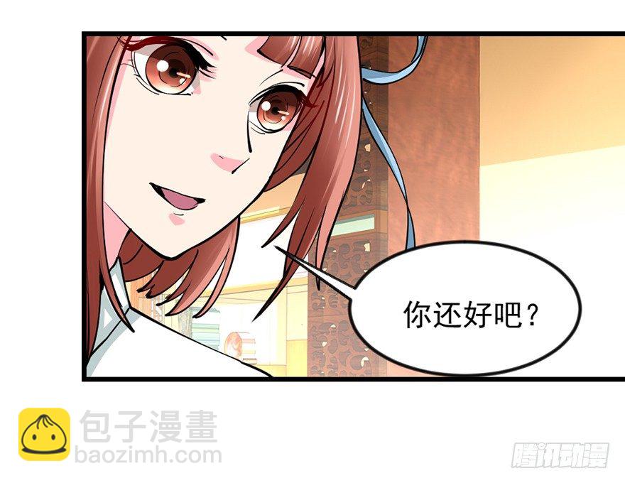 美女救英雄26