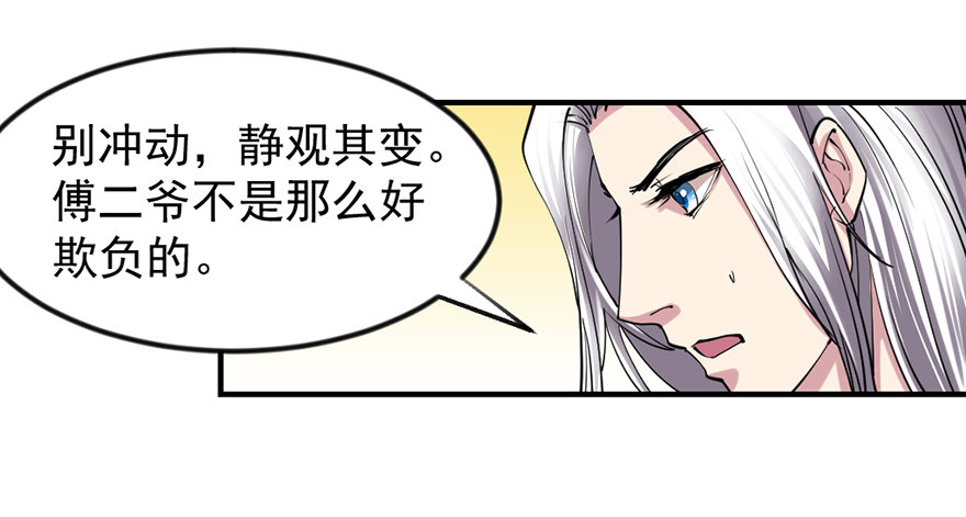 砸场子7