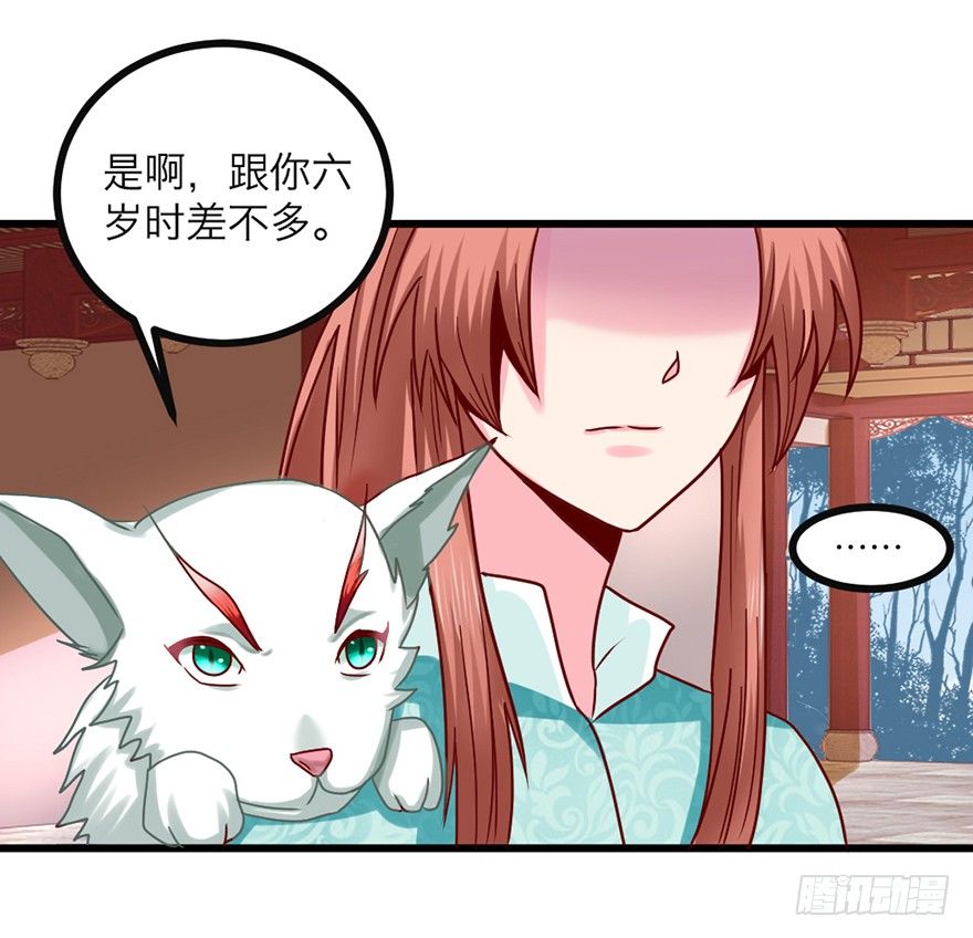 跟我好像41