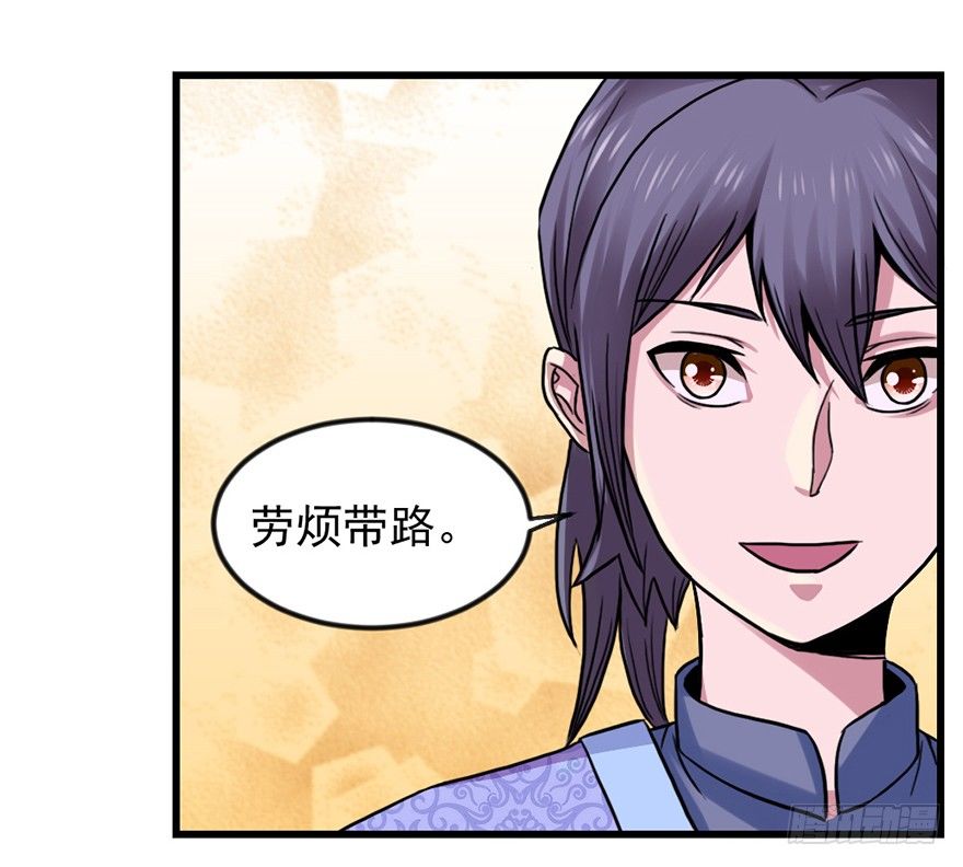 卖假药的吧！17