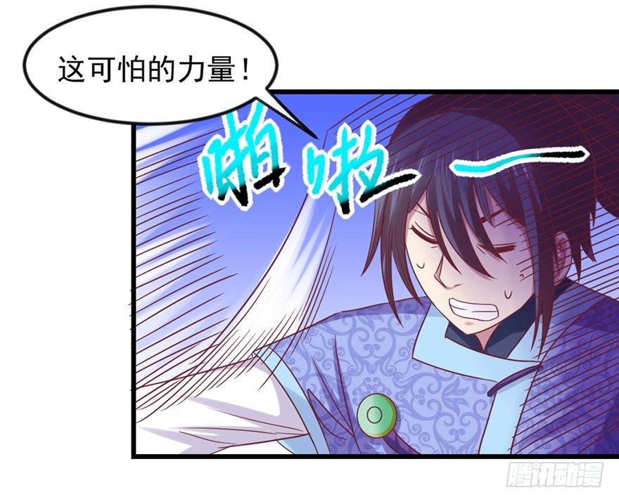 秘境，我来了！45